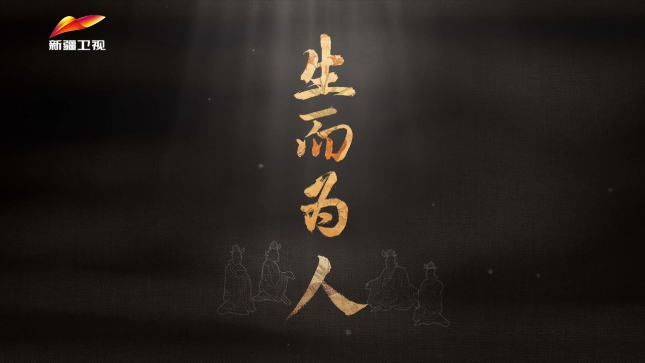 Born as a human (Born as a human movie)